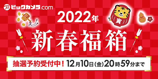 ꡼ No.002Υͥ / ӥå.com2022ǯ ʡȢοդϡ֥åǯ ɤ֤ĤοåȡפʤɤΥϢʡȢ