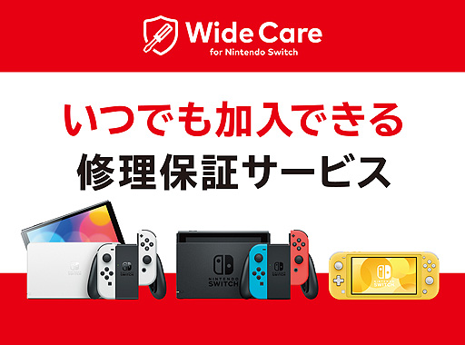 ꡼ No.002Υͥ / 200ߤSwitchݾڥӥǤŷƲ䡤֥磻ɥ for Nintendo Switchפοդ