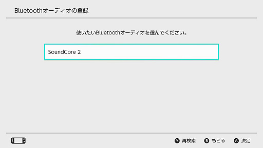 ꡼ No.005Υͥ / ʤJoy-ConõƱܥ3󲡤ɤ򥹥åס̤⡼ˤġĳФƤSwitchTIPS25