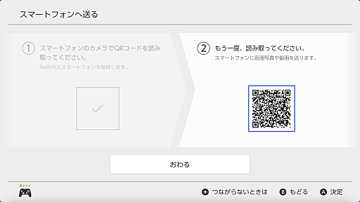 ꡼ No.018Υͥ / ʤJoy-ConõƱܥ3󲡤ɤ򥹥åס̤⡼ˤġĳФƤSwitchTIPS25