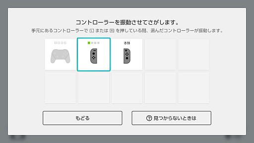 ꡼ No.022Υͥ / ʤJoy-ConõƱܥ3󲡤ɤ򥹥åס̤⡼ˤġĳФƤSwitchTIPS25