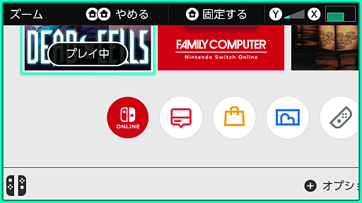 ꡼ No.028Υͥ / ʤJoy-ConõƱܥ3󲡤ɤ򥹥åס̤⡼ˤġĳФƤSwitchTIPS25
