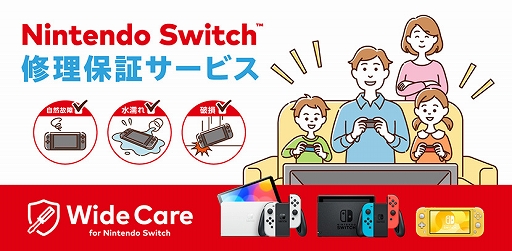 ꡼ No.001Υͥ / Switchݾڥӥ֥磻ɥ for Nintendo Switchסդȷ󹹿2023ǯ8311500˽λ