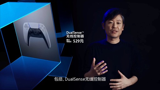 画像ギャラリー No.004のサムネイル画像 / 中国でのPlayStation 5の発売日が5月15日に決定。新作アクション「Lost Soul Aside」のムービーも公開となったオンライン発表会をレポート