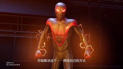 画像ギャラリー No.005のサムネイル画像 / 中国でのPlayStation 5の発売日が5月15日に決定。新作アクション「Lost Soul Aside」のムービーも公開となったオンライン発表会をレポート