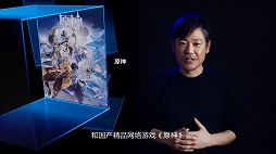 画像ギャラリー No.015のサムネイル画像 / 中国でのPlayStation 5の発売日が5月15日に決定。新作アクション「Lost Soul Aside」のムービーも公開となったオンライン発表会をレポート
