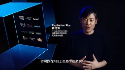 画像ギャラリー No.016のサムネイル画像 / 中国でのPlayStation 5の発売日が5月15日に決定。新作アクション「Lost Soul Aside」のムービーも公開となったオンライン発表会をレポート