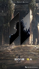 ꡼ No.027Υͥ / ǤPlayStation 5ȯ515˷ꡣLost Soul AsideפΥࡼӡȤʤä饤ȯɽݡ