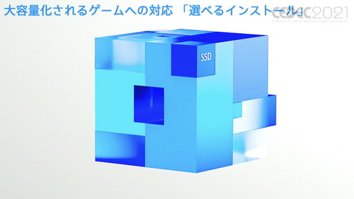 ꡼ No.004Υͥ / CEDEC 2021ϥ೫ȯԸˡPS5ħŪʵǽҲ𡣥åPlayStation 5 Overviewפݡ