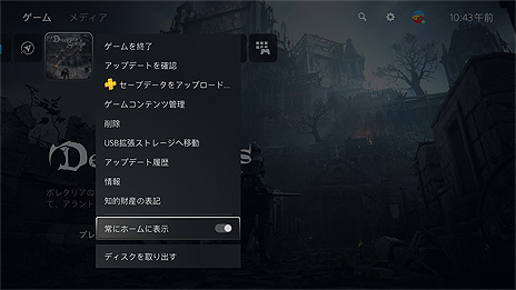 ꡼ No.009Υͥ / PS5PS4Υƥॽեȥ١ץबȡ֥ץѡƥ׵ǽɲäʤ
