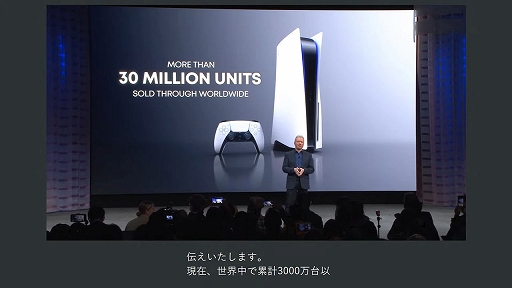 画像ギャラリー No.001のサムネイル画像 / PlayStation 5の累計販売台数が全世界で3000万台に到達。映画版「グランツーリスモ」のスニークピーク映像も公開に
