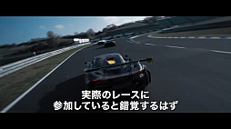 画像ギャラリー No.005のサムネイル画像 / PlayStation 5の累計販売台数が全世界で3000万台に到達。映画版「グランツーリスモ」のスニークピーク映像も公開に