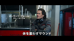 画像ギャラリー No.007のサムネイル画像 / PlayStation 5の累計販売台数が全世界で3000万台に到達。映画版「グランツーリスモ」のスニークピーク映像も公開に