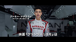 画像ギャラリー No.009のサムネイル画像 / PlayStation 5の累計販売台数が全世界で3000万台に到達。映画版「グランツーリスモ」のスニークピーク映像も公開に