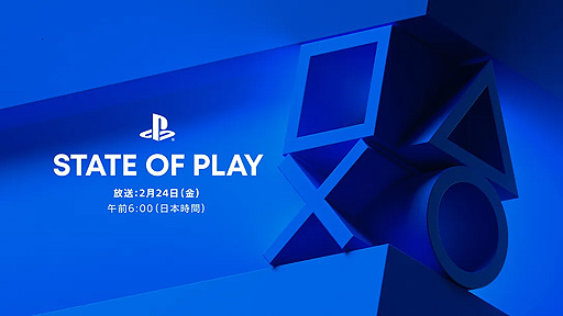 ꡼ No.002Υͥ / PlayStationȡState of Playסܻ224600ۿPS5PS4PS VR2ο16ȥξϤ