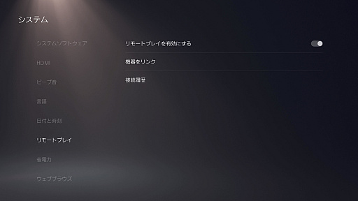 ꡼ No.008Υͥ / PS5ѥ⡼ȥץ쥤ѵPlayStation Portal ⡼ȥץ졼䡼פλȤϡǥХӤͤƤߤ