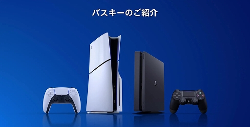 ꡼ No.001Υͥ / PlayStation˥ѥƳϡѥɤȤ鷺PCХüδǧڤPINʤɤPlayStation Network˥󥤥Ǥ