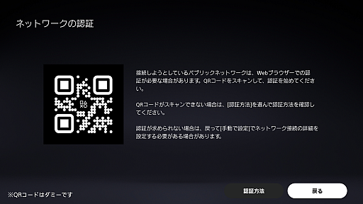 ꡼ No.001Υͥ / PlayStation PortalʥƥॽեȥåץǡȤ620ۿΥѥ֥åWi-FiǤѤб