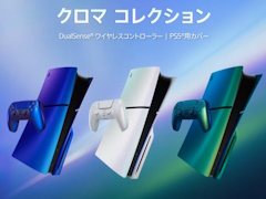 DualSenseとPS5用カバーの新色シリーズ「クロマ コレクション」発表。「インディゴ」「パール」「グリーン」の3色