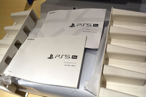 ꡼ No.009Υͥ / PlayStation 5 Pro׳εäȽĤĹʤäPS5ϡեå°ǲ֤ǥե