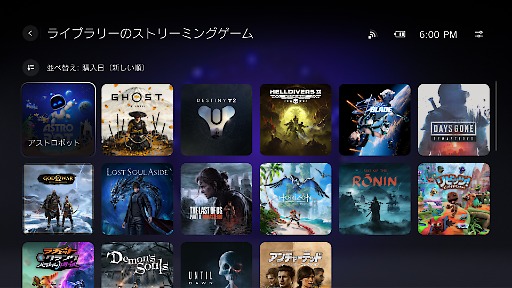 画像ギャラリー No.005のサムネイル画像 / 「PS Portal」,クラウドストリーミング機能を正式実装。PS5不要で,購入したタイトルやPS Plusカタログタイトルの対応ゲームをプレイできる