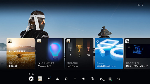 画像ギャラリー No.021のサムネイル画像 / PS5は本日で発売5周年! ホーム画面周りのカスタマイズで,さらに快適なゲームライフを!