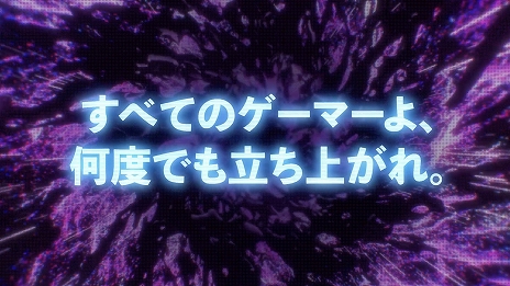画像ギャラリー No.008のサムネイル画像 / 「ZONe ENERGY GAMING 24/7」,11月25日に発売決定。PlayStation 5本体やゲーミングギアが当たるプレゼントキャンペーンも実施予定