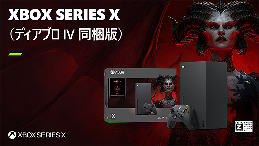 ꡼ No.002Υͥ / Xbox Series X (ǥ֥ IV Ʊ)66ȯꡤ428ͽճϡXbox ꥳ2 Coreοåɤȥ֥롼ͽ