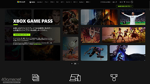 画像ギャラリー No.001のサムネイル画像 / Xbox Game Passで，いつでもどこでも充実したゲームライフを。3つのプラン×クラウドゲーミングが“自分の遊び方”を形にする【PR】