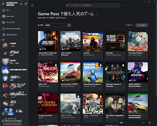 画像ギャラリー No.002のサムネイル画像 / Xbox Game Passで，いつでもどこでも充実したゲームライフを。3つのプラン×クラウドゲーミングが“自分の遊び方”を形にする【PR】