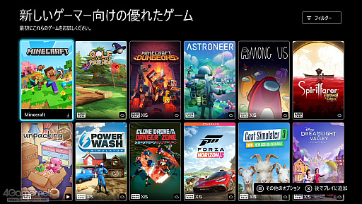 画像ギャラリー No.012のサムネイル画像 / Xbox Game Passで，いつでもどこでも充実したゲームライフを。3つのプラン×クラウドゲーミングが“自分の遊び方”を形にする【PR】