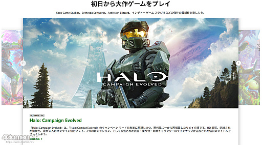 画像ギャラリー No.029のサムネイル画像 / Xbox Game Passで，いつでもどこでも充実したゲームライフを。3つのプラン×クラウドゲーミングが“自分の遊び方”を形にする【PR】