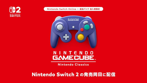 画像ギャラリー No.002のサムネイル画像 / ゲームキューブのソフトがNintendo Switch 2の「Nintendo Switch Online + 追加パック」に登場。「ゼルダの伝説 風のタクト」などを遊べる