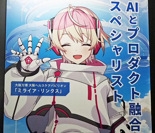 ꡼ No.001Υͥ / AI󥷥른ܡ֥ߥ饤󥯥פϡǤϿ줺˷򹯤¬ꤷƤ뤬ȳǤϰΤʤˤ򡩡TGS2025