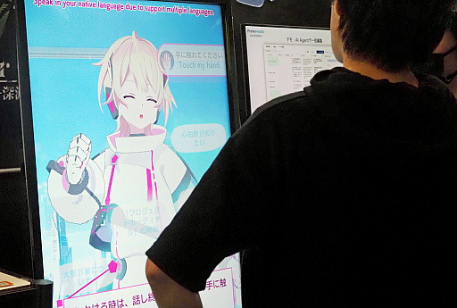 ꡼ No.002Υͥ / AI󥷥른ܡ֥ߥ饤󥯥פϡǤϿ줺˷򹯤¬ꤷƤ뤬ȳǤϰΤʤˤ򡩡TGS2025