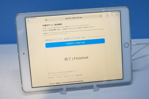 ꡼ No.004Υͥ / ֶʼϥХդˤʤ׶Ķ󥵥륿ȤΥ⥢Ÿȥѥեޥ󥹤δط֡θTGS2025