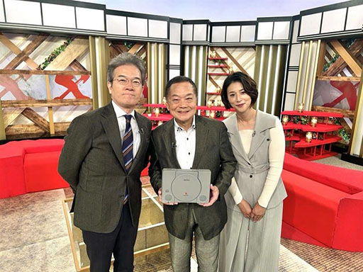 ²èÁü¥®¥ã¥é¥ê¡¼ No.005¤Î¥µ¥à¥Í¥¤¥ë²èÁü / ²ÈÄíÍÑ¥²¡¼¥àµ¡¡ÖPlayStation¡×¤Î³«È¯ÉñÂæÎ¢¤È¤Ï¡£10·î11ÆüÊüÁ÷¤Î¡Ö¿·¥×¥í¥¸¥§¥¯¥ÈX¡ÁÄ©Àï¼Ô¤¿¤Á¡Á¡×¤ÇÆÃ½¸