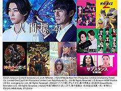 ¼̥ɥޡ֥ե륢ȡץ2֥ѡޥꥪ֥饶ࡼӡפʤɡ12Prime Videoǳڤʤ