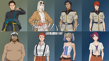 ���������꡼ No.011�Υ���ͥ������ / ��쥢�˥�ֵ�ư��Υ������ �����Υϥ������� ���륱���������2026ǯ1��30���˸������ꡣ�ǿ�ͽ������ȿ��ӥ��奢������