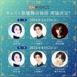 画像ギャラリー No.003のサムネイル画像 / TVアニメ「薬屋のひとりごと」第3期は分割2クールで2026年10月,2027年4月に放送開始。日向 夏氏監修の完全オリジナル劇場版は2026年12月公開