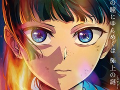 TV˥ΤҤȤꤴȡ3ʬ22026ǯ102027ǯ4ϡ ƻƽδꥸʥǤ2026ǯ12