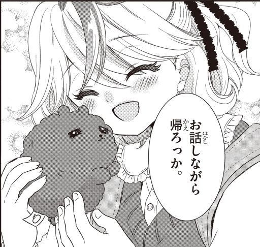 ���������꡼ No.004�Υ���ͥ������ / ������ѡ��ȤǼ�͸��Ȥ��Ȥ꤬�Ǥ��뾯��̡���ͩ�������ס�12��19��ȯ��ο��ޤ󤬻���֥������㤪�פ���1�ä�Ǻ�