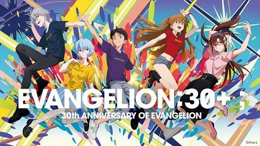 画像ギャラリー No.004のサムネイル画像 / 「エヴァンゲリオン」完全新作シリーズの制作が決定。シリーズ構成・脚本をヨコオタロウ氏，音楽を岡部啓一氏が担当
