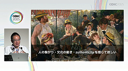 ꡼ No.012Υͥ / ͥϿƤ⡤ӥͥƷ˹פۿԤˤϽв񤨤ʤȥ꡼ޡμ¾ץǡǸCEDEC 2025