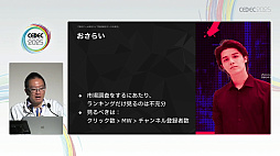 ꡼ No.034Υͥ / ͥϿƤ⡤ӥͥƷ˹פۿԤˤϽв񤨤ʤȥ꡼ޡμ¾ץǡǸCEDEC 2025