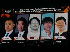 ơ֥륳ǳ礹ӥͥ󥹤ȤϡHashPortSBIKONAMI륳JPYCΥѡ󤬵WebX