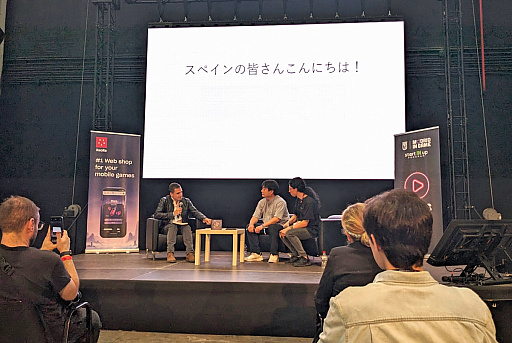 画像ギャラリー No.002のサムネイル画像 / マトリックスの大堀康祐氏が,最近の動向をBCN Game Fest 2025で語る 〜 ゲーム文化を守り,ゲームビジネスを革新させる!