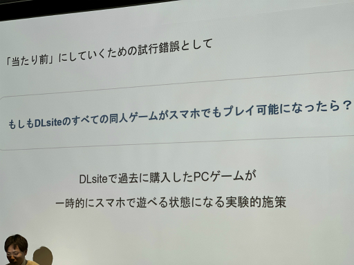 ꡼ No.019Υͥ / 20PCΥפPC̤ߤ뤫DLsiteάȿʥ饦ɥߥ󥰵ѡIDC2025