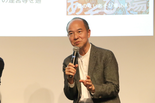 画像ギャラリー No.009のサムネイル画像 / 社会課題にゲーミフィケーションでアプローチする。環境問題,行政,教育それぞれの現場における事例が示されたセッションをレポート