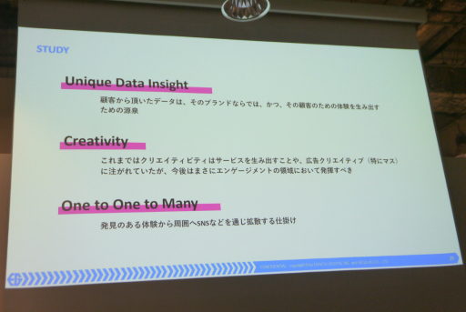 ���������꡼ No.012�Υ���ͥ������ / �ޡ����ƥ��󥰤�ï�����ä������ʤ��θ��������ء������ߥե�������������Ѥ���յ��ȳ����������㤬���줿���å������ݡ���